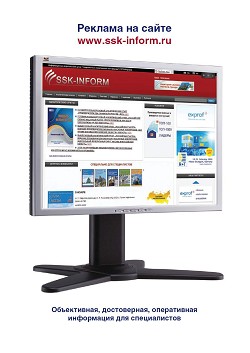 ������� �� ����� www.ssk-inform.ru/com