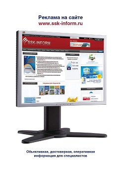 ������� �� ����� ssk-inform.ru