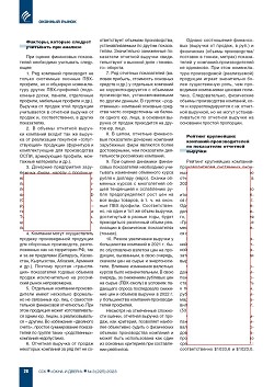 �.�. ��������-�������� (�� ���ʻ). ���������� ���������� ������������ 
��������-�������������� ������� ���-��������