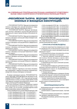 �� ���ʻ ����������� � ������ ����� ������������� ������� 
����������� ������. ������� ������������� ������� � �������� �����������