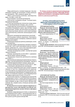 �� ���ʻ ����������� � ������ ����� ������������� ������� 
����������� ������. ������� ������������� ������� � �������� �����������