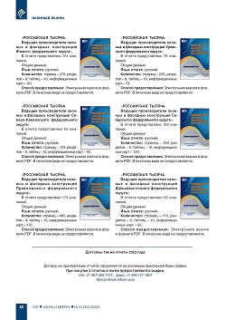 �� ���ʻ ����������� � ������ ����� ������������� ������� 
����������� ������. ������� ������������� ������� � �������� �����������