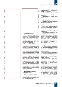 ������������ � ������������� ������ � �������������