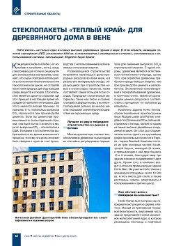 ������������ ������� ���� ��� ����������� ���� � ����