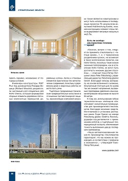 ������������ ������� ���� ��� ����������� ���� � ����