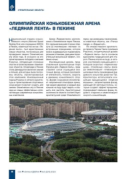 ����������� ������������ ����� �������� ����� � ������