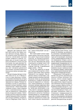 ����������� ������������ ����� �������� ����� � ������