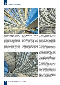 ����������� ������������ ����� �������� ����� � ������