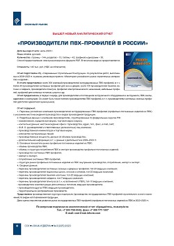 ����� ����� ������������� ����� �������������� 
���-������� � ������