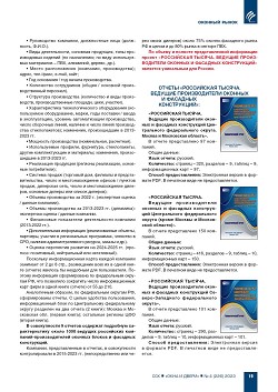 
�� ���ʻ ����������� � ������ ����� ������������� 
������� ����������� ������. ������� ������������� ������� 
� �������� ����������黻