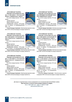 
�� ���ʻ ����������� � ������ ����� ������������� 
������� ����������� ������. ������� ������������� ������� 
� �������� ����������黻