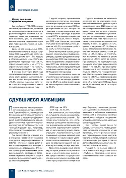 �������� �� ����������� ������