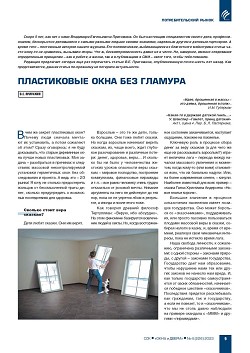 ����������� ���� ��� �������