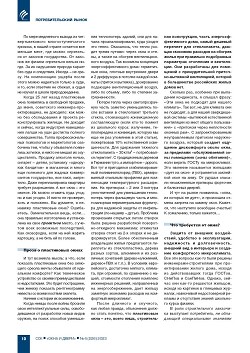 ����������� ���� ��� �������