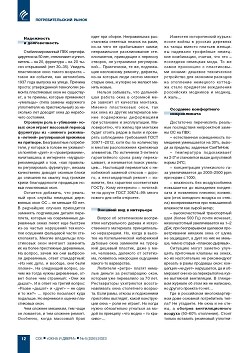 ����������� ���� ��� �������