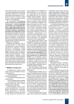 ����������� ���� ��� �������