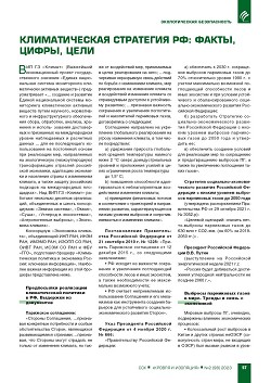 ������������� ��������� ��: �����, �����, ����