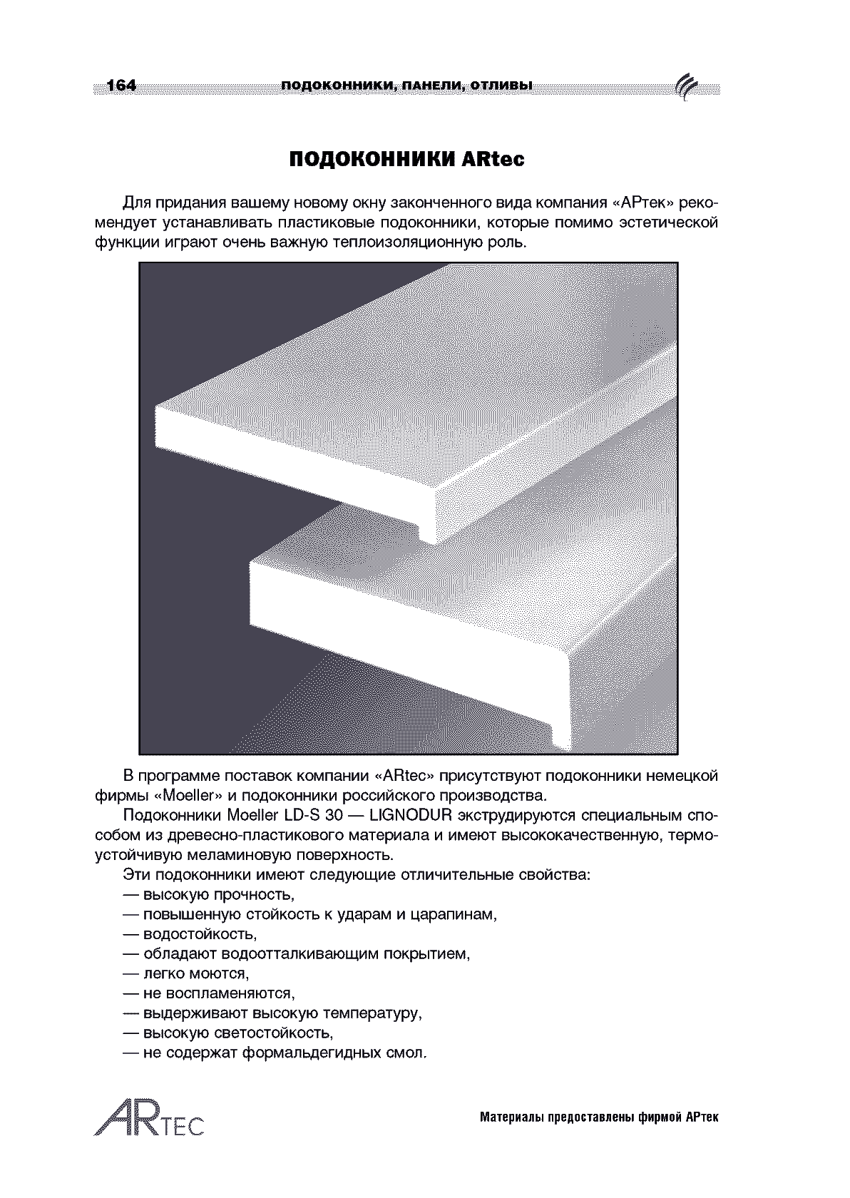 6. �����������, ������, ������