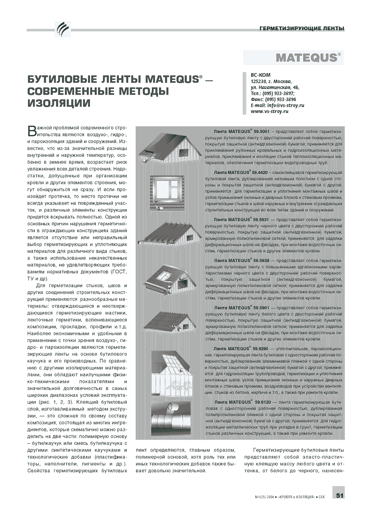 �BC-���. ��������� ����� Matequs - ����������� ������ ��������