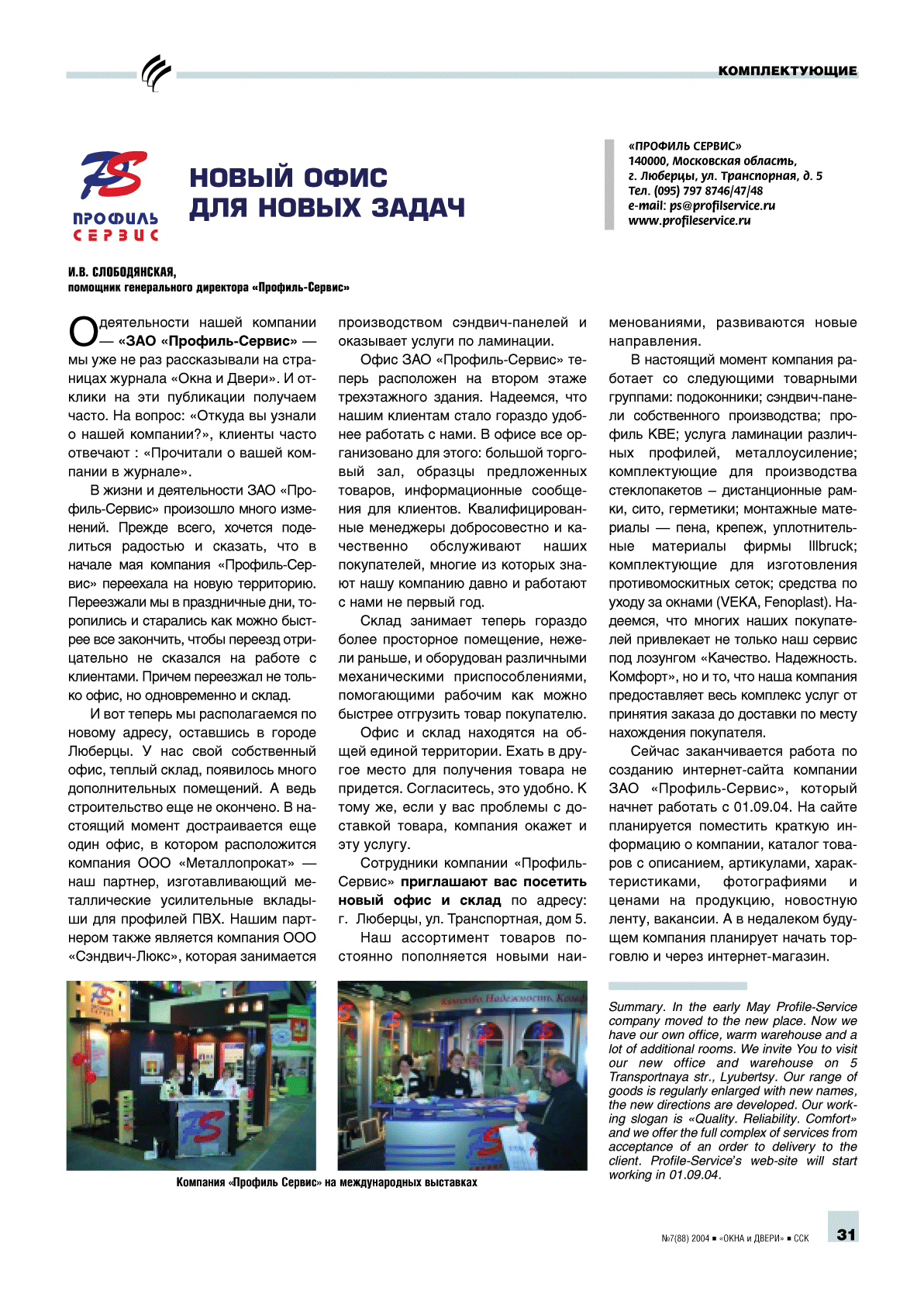 �������� ������. ����� ���� ��� ����� ����� ...31