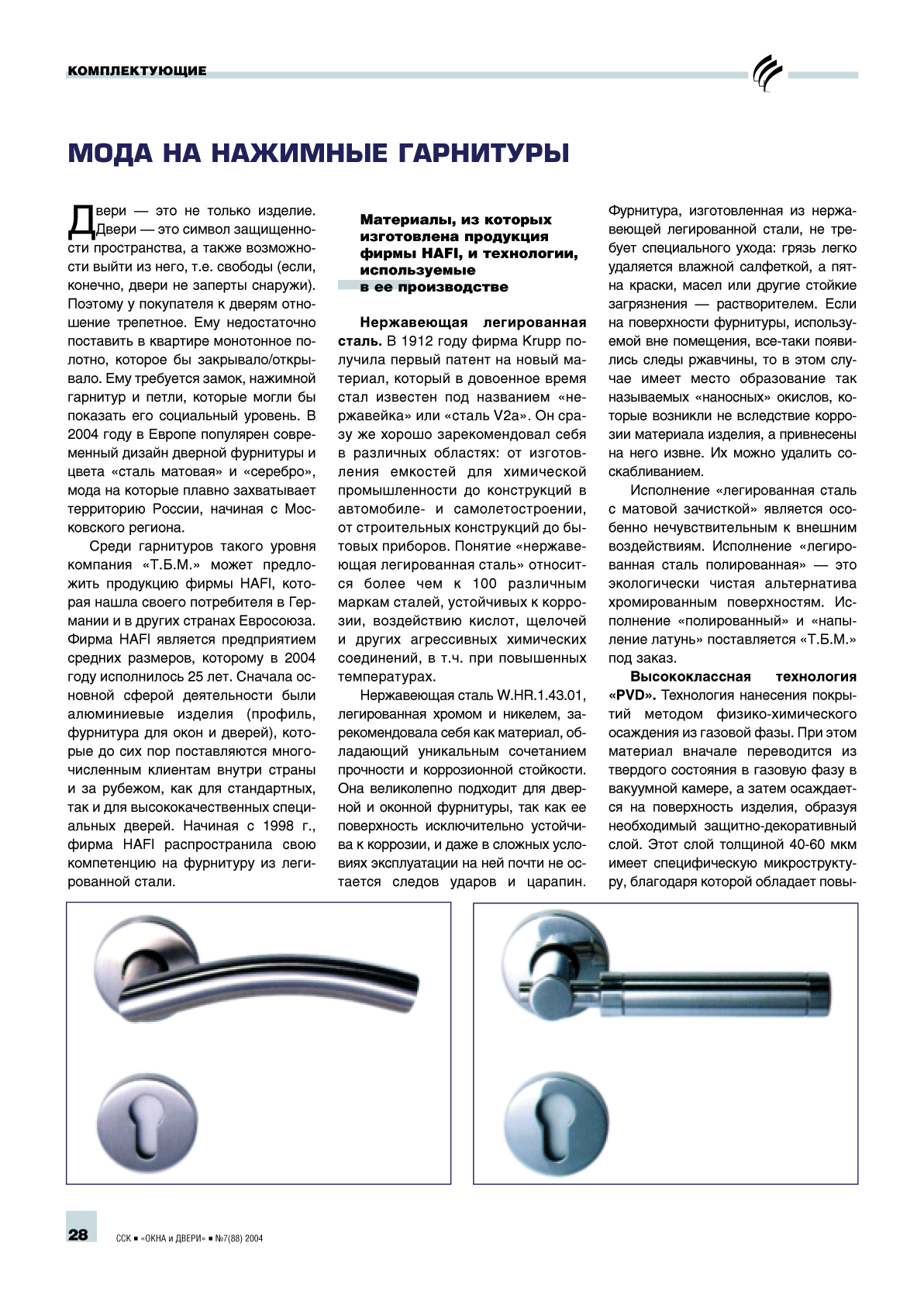 ��. �. �.�. ���� �� �������� ��������� ...28