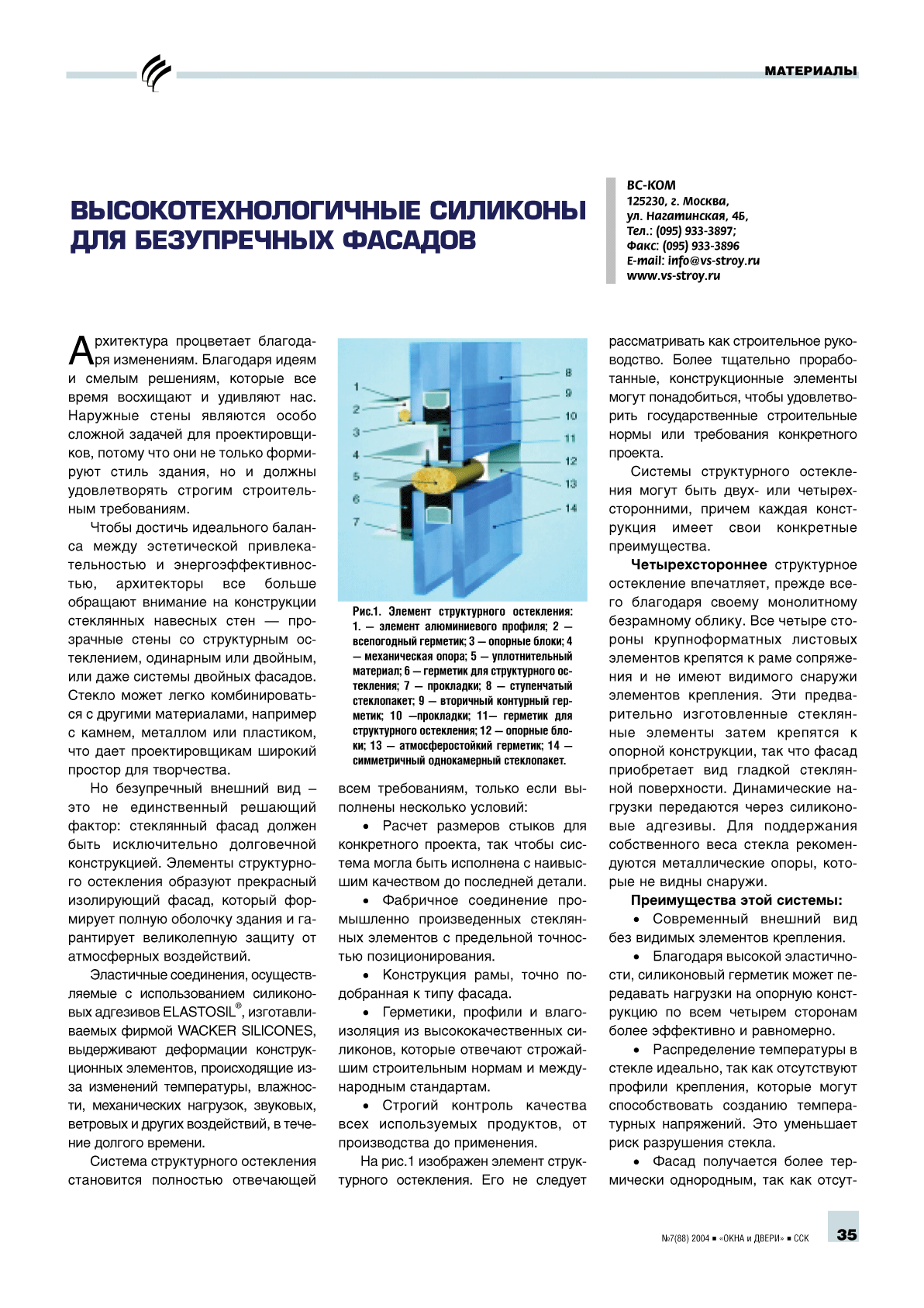 ���-���. ������������������� �������� ��� ����������� ������� ...35