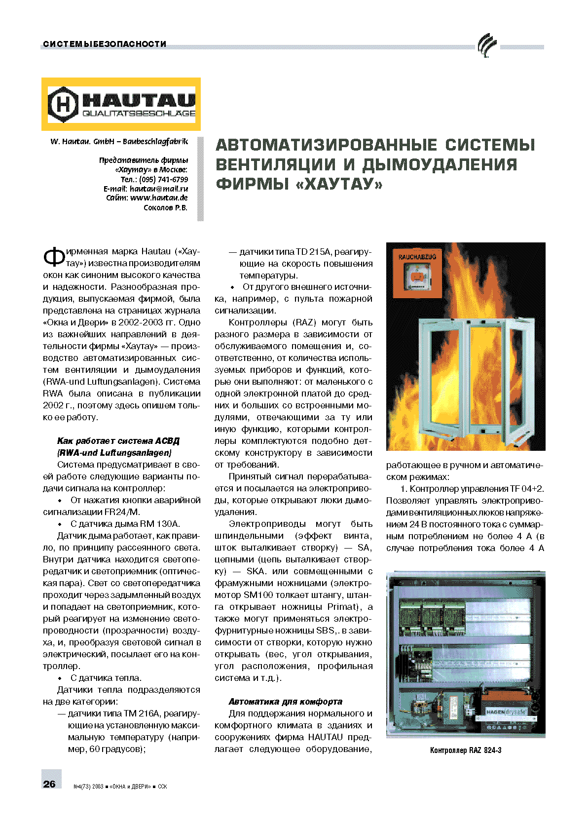 Hautau. ������������������ ������� ���������� � ������������	26