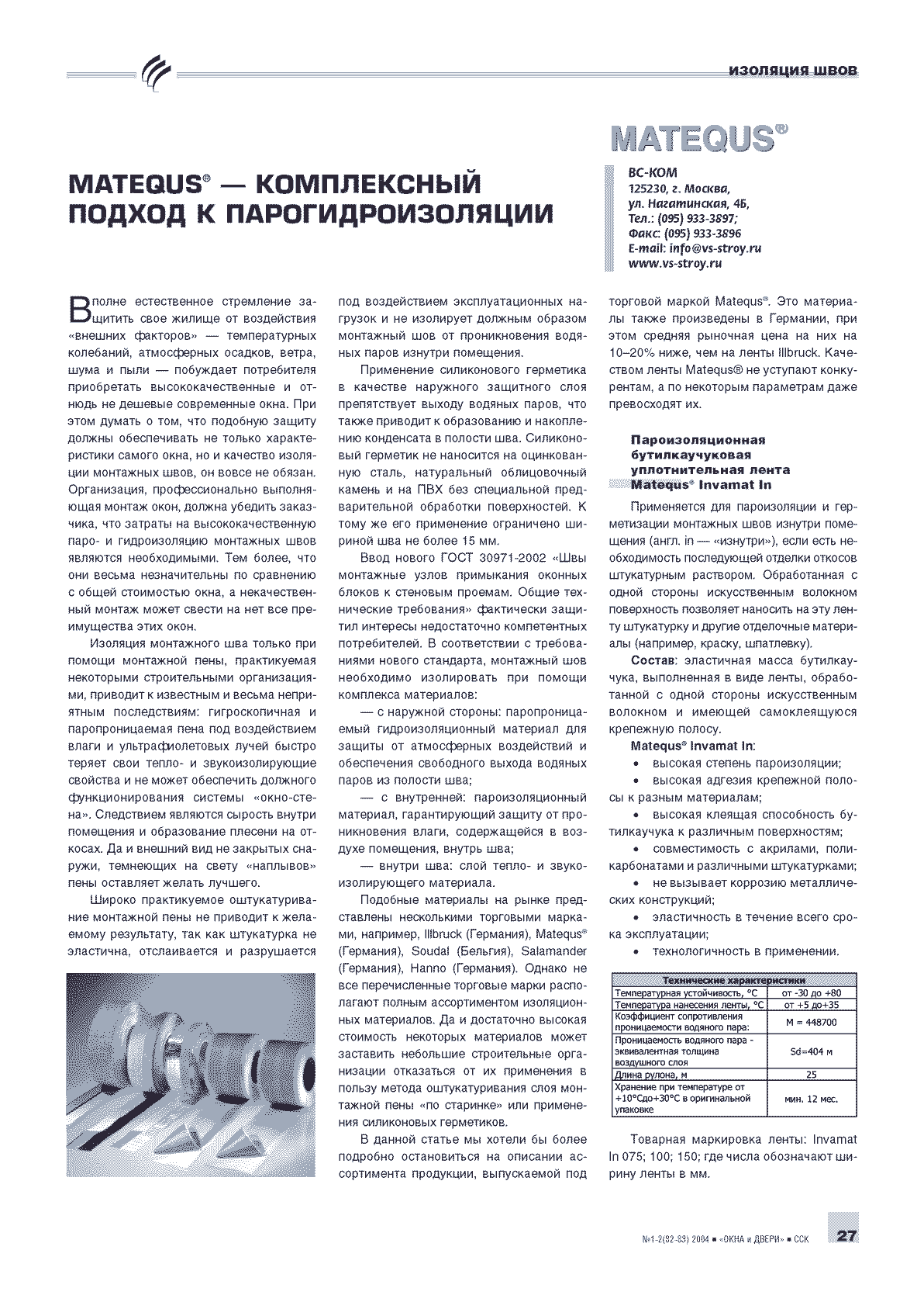 Matequs � ����������� ������ � ����������������� ...27