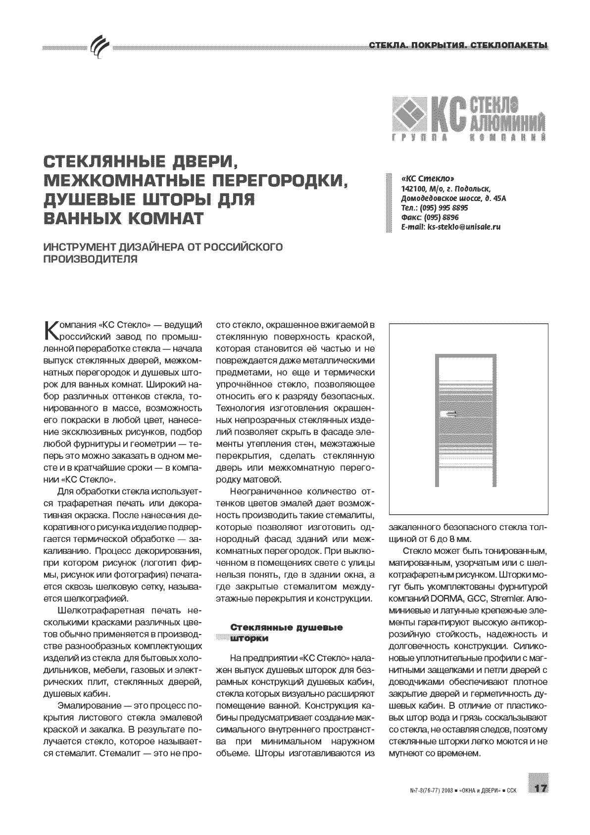 ��� ������. ���������� �����, ������������ �����������, ������� ����� ��� ������ ������ ...17