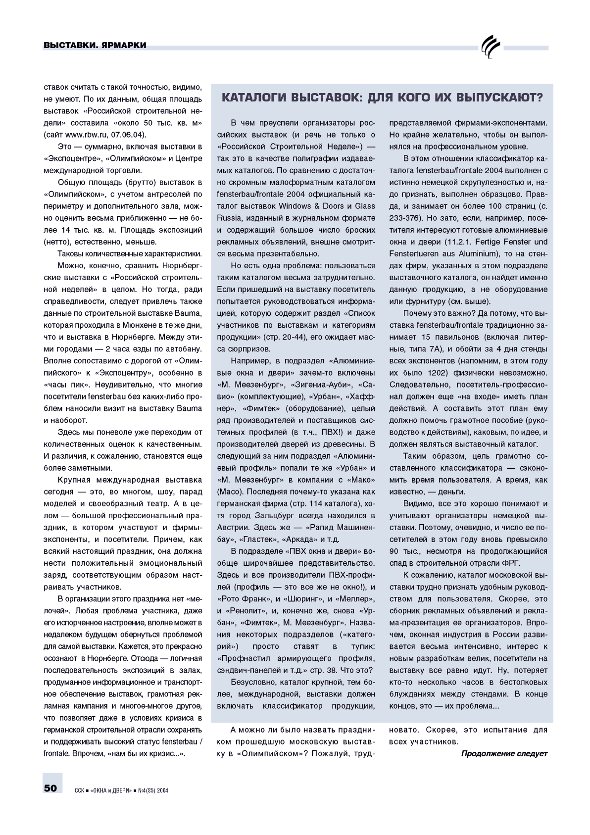 �������� ��������: ��� ���� �� ��������� ...49