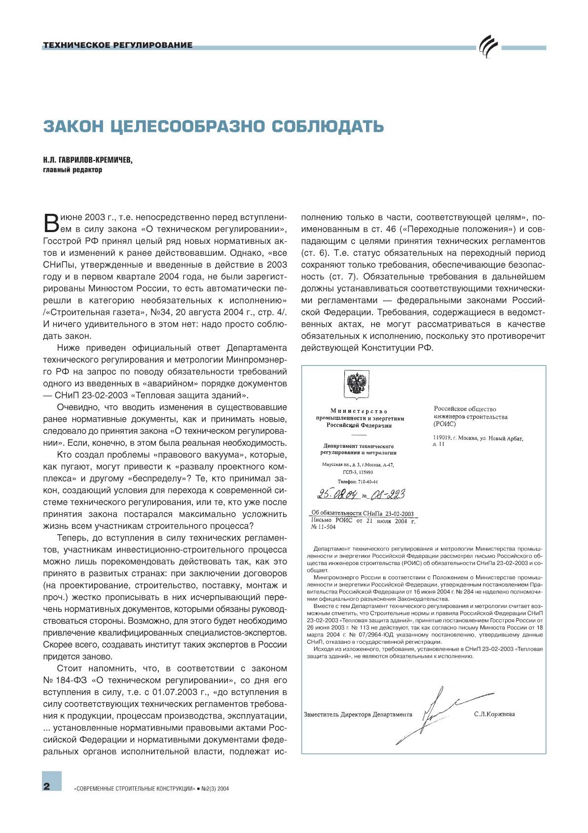 ����� ������������� ���������