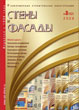 ������ ����� � ������ :: 3 (52), 2008 :: <a target=