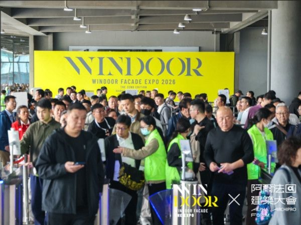��������� � ���������� ����� �� �������� China Windoor Facade Expo 2026