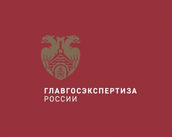 100 проектных решений в строительстве признаны типовыми после оценки Главгосэкспертизы