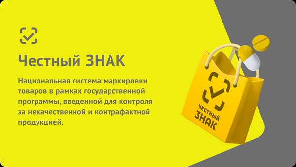 Маркировка стройматериалов вывела из «тени» 38% рынка