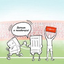 ��������� ������������ ������� ������ � Viessmann