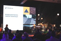 TEGOLA ����������� ����� �������� ������ ���������