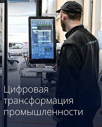 � ������ � 2030 ���� ����� �������� ����������� ������ �������������� ��������������� ��������� ������������ ������������