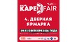 Kapex Anatolian Door Fair